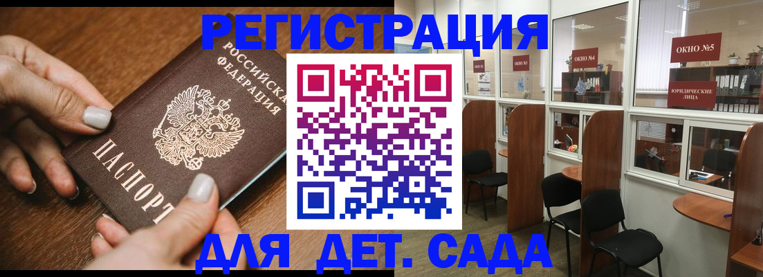 миграционный учет в Охе